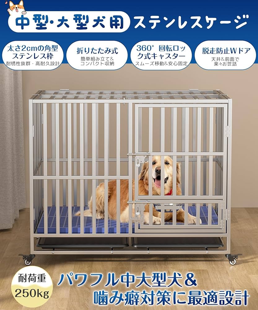 Amazon.co.jp: Xverycan 大型犬 ケージ ステンレス鋼製 折りたたみ式